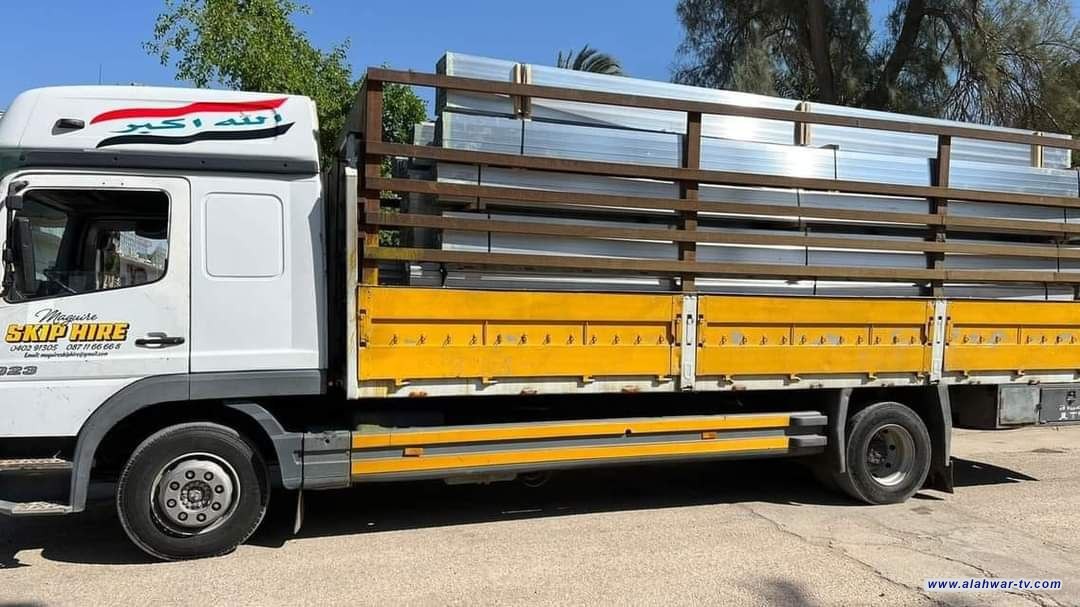 شركة اور العامة تجهز القطاع الخاص باطنان من مقاطع الالمنيوم